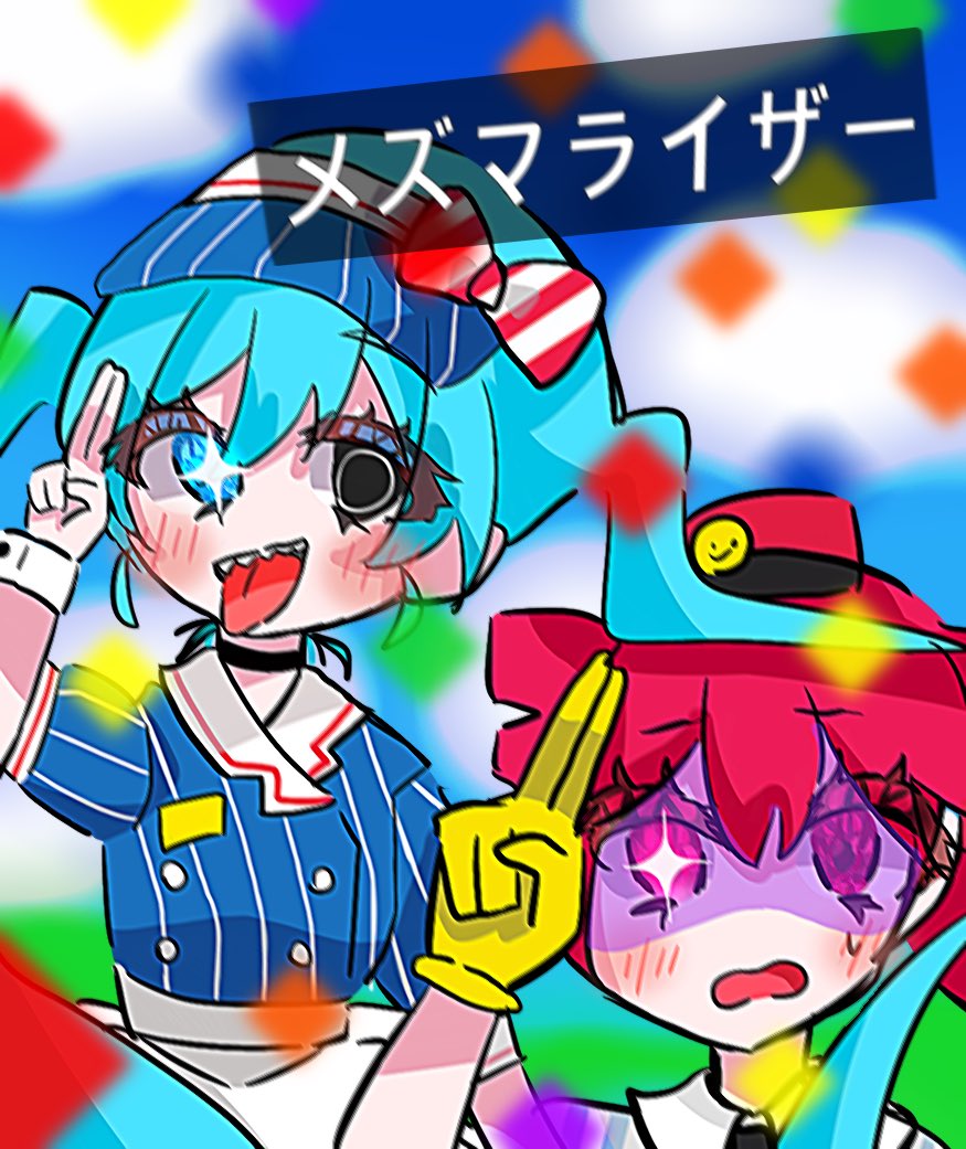 みこ tweet media