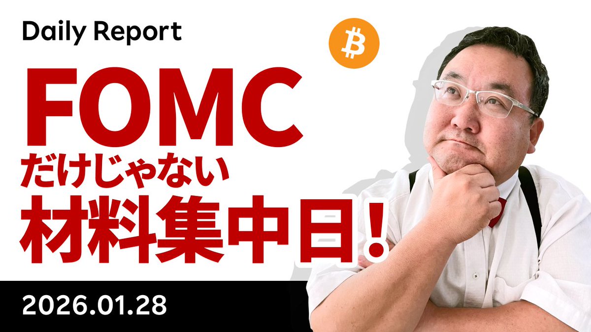 楽天ウォレット (@Rakuten_Wallet) / Posts / X