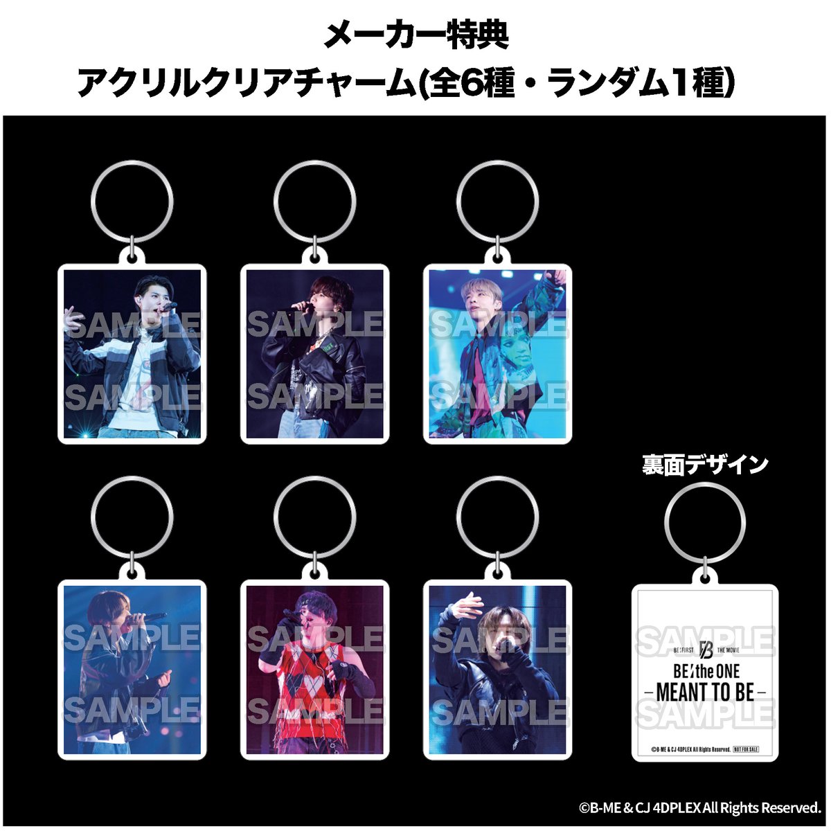 2026.02.25発売 『BE:the ONE-MEANT TO BE-』 Blu-ray&DVDのジャケット