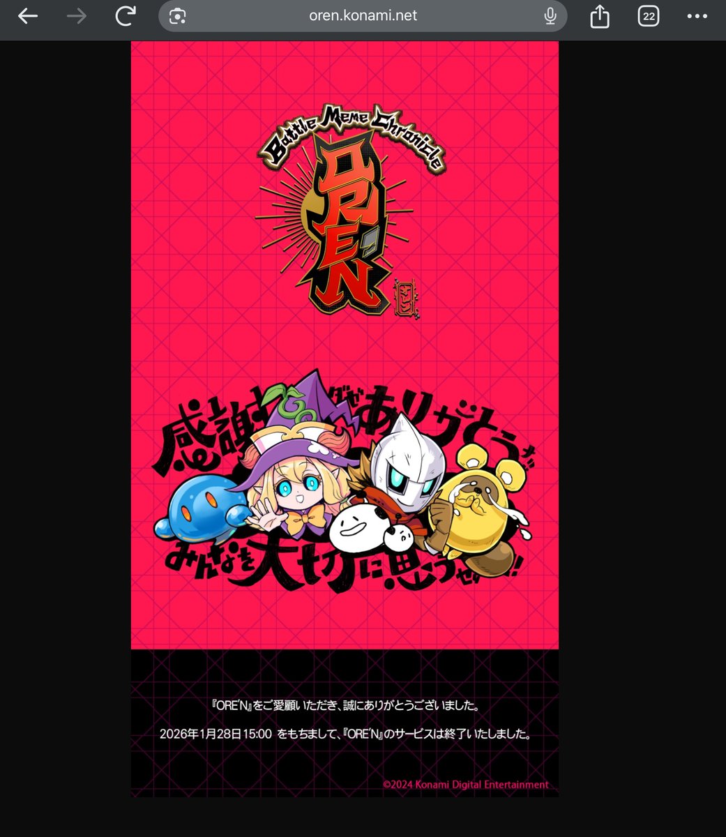 さらばオレン

エラーが多い以外は良かったと思います。ただエラーの頻度が致命的でした😢

最後にカード化しますかぁ…