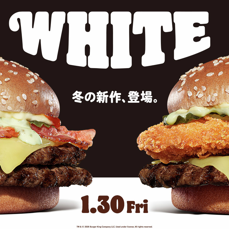 バーガーキング・ジャパン (@BURGERKINGJAPAN) / Posts / X