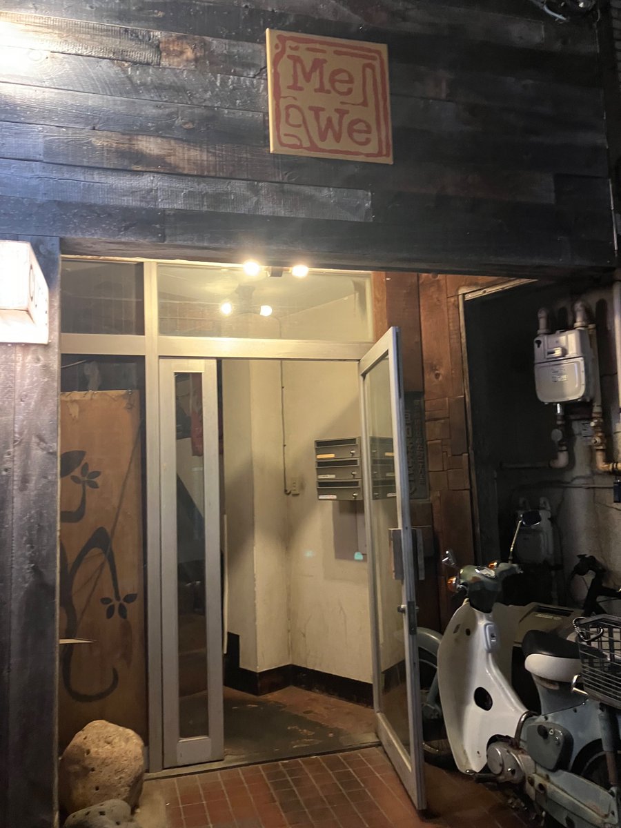 taka09da's tweet photo. アトロクオフ会
福岡から初参加させて頂きました

聞けばすぐ分かるレジェンドリスナーの皆さんのお優しいことと言ったら！

早速今日はオススメされた松濤美術館（最高！）に行ってきました。

また参加したいし、九州でもやりたいなー

#utamaru #top954 #so954 #生活は踊る https://t.co/XplkDAAZkR