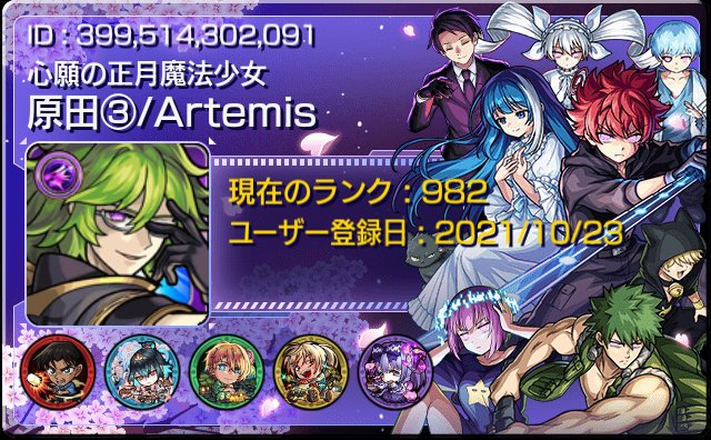 Artemis🫐　ニコ超1日目参戦🌌🌌 tweet media