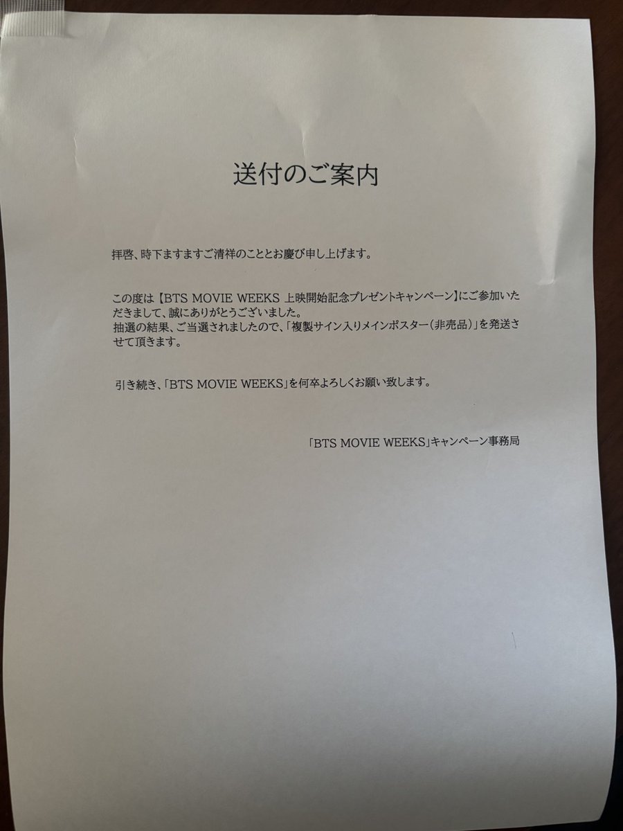 でっかちゃん tweet media