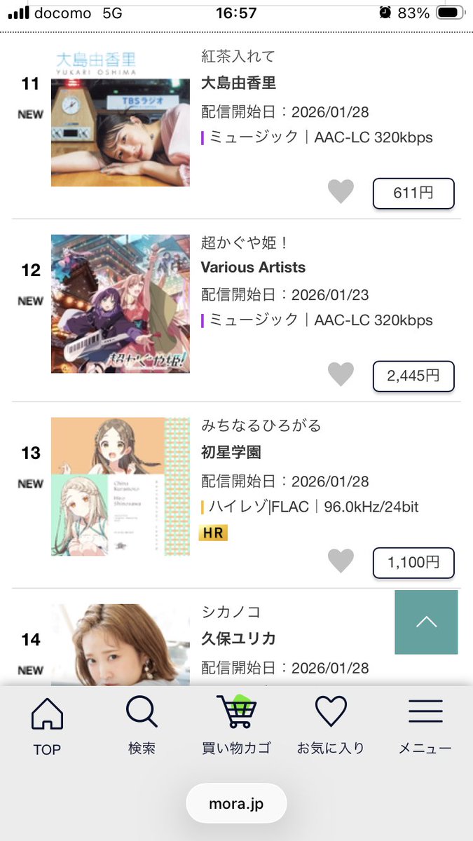 #ブラモニ #大島由香里

本日2026年1月28日(水)

歌手デビューいたしました🎙️

moraアルバム最新ランキングより

えっ！？11位！？もうすぐTOP10！

木梨憲武プロデュース&amp;所ジョージ作

「紅茶入れて」
「2回目のKiss」
「揺れてそちらへ」

配信ポチッと！よろしくお願いします🙇‍♂️