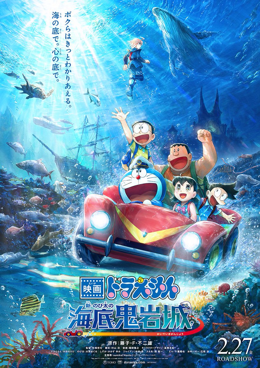 ABC映画・試写会 tweet media