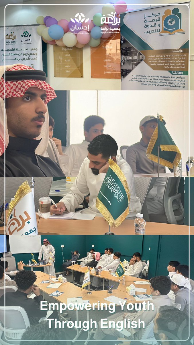 جمعية براعة الشبابية tweet media
