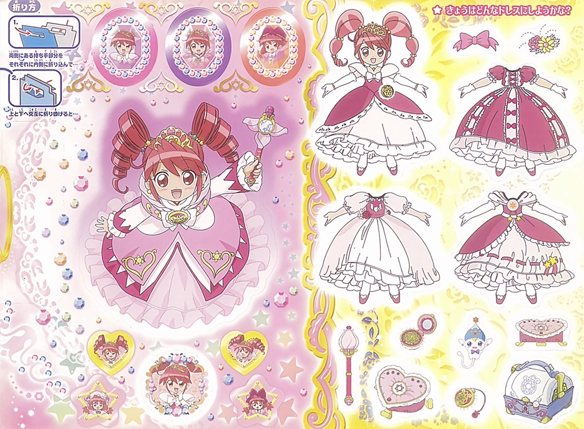 Post by A-sugar on X: 都很可愛