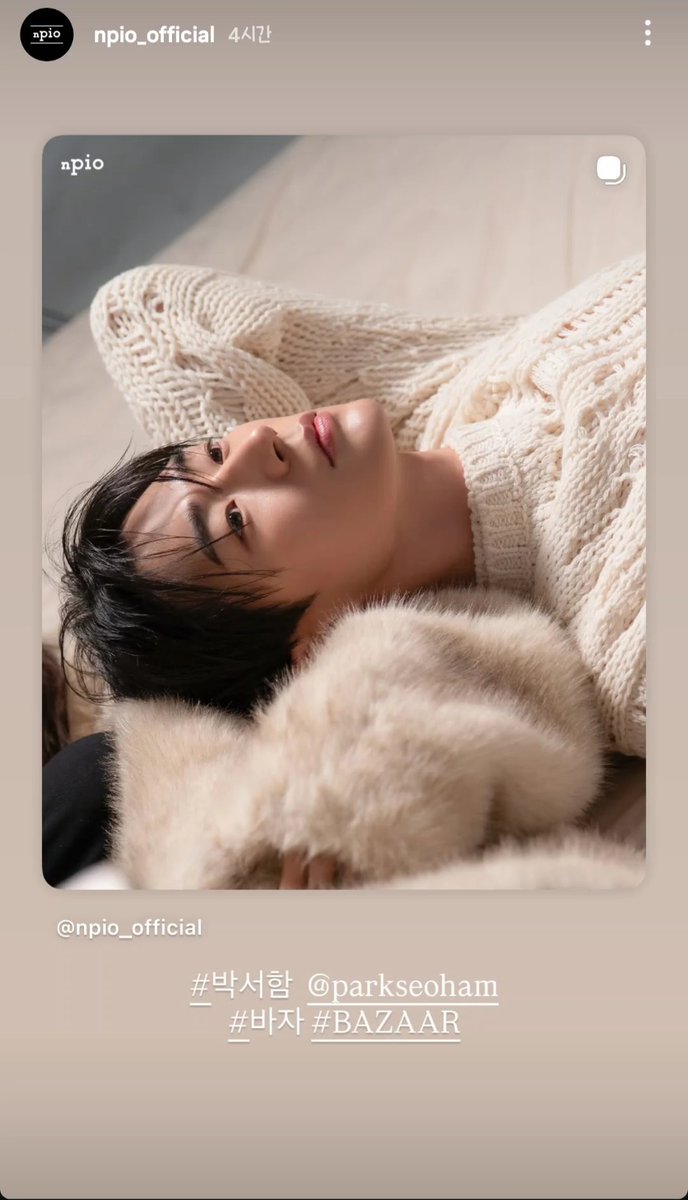 TulipDaisy_Pp's tweet image. 260128 npio 인스스 
🔗instagram.com/stories/npio_o…
🔗instagram.com/stories/npio_o…