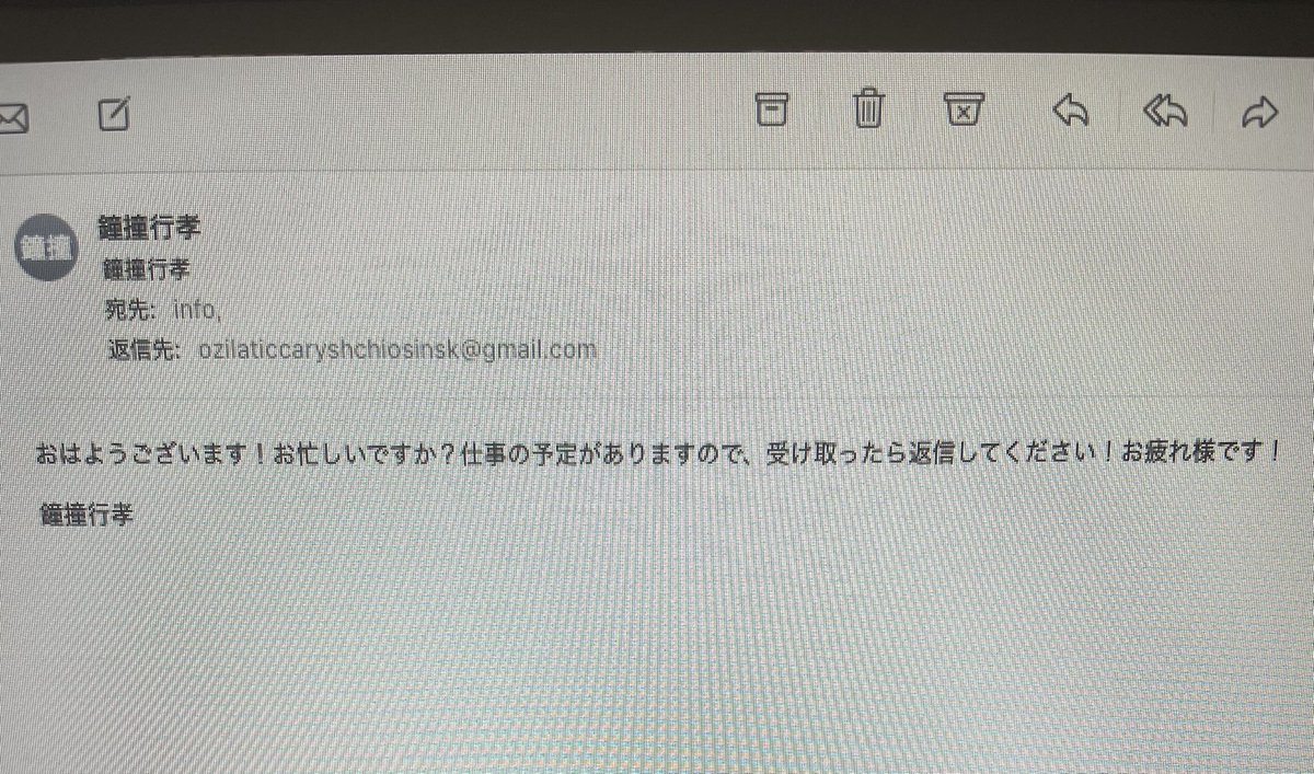 kanetsukidayo's tweet photo. ⚠️注意⚠️
またまた自分のなりすましメールです！
まじで迷惑しています！メアドを見て送信元が弊社のアドレスで無い場合は返信しないようご注意ください！！！ https://t.co/Ktcf73ZgIe
