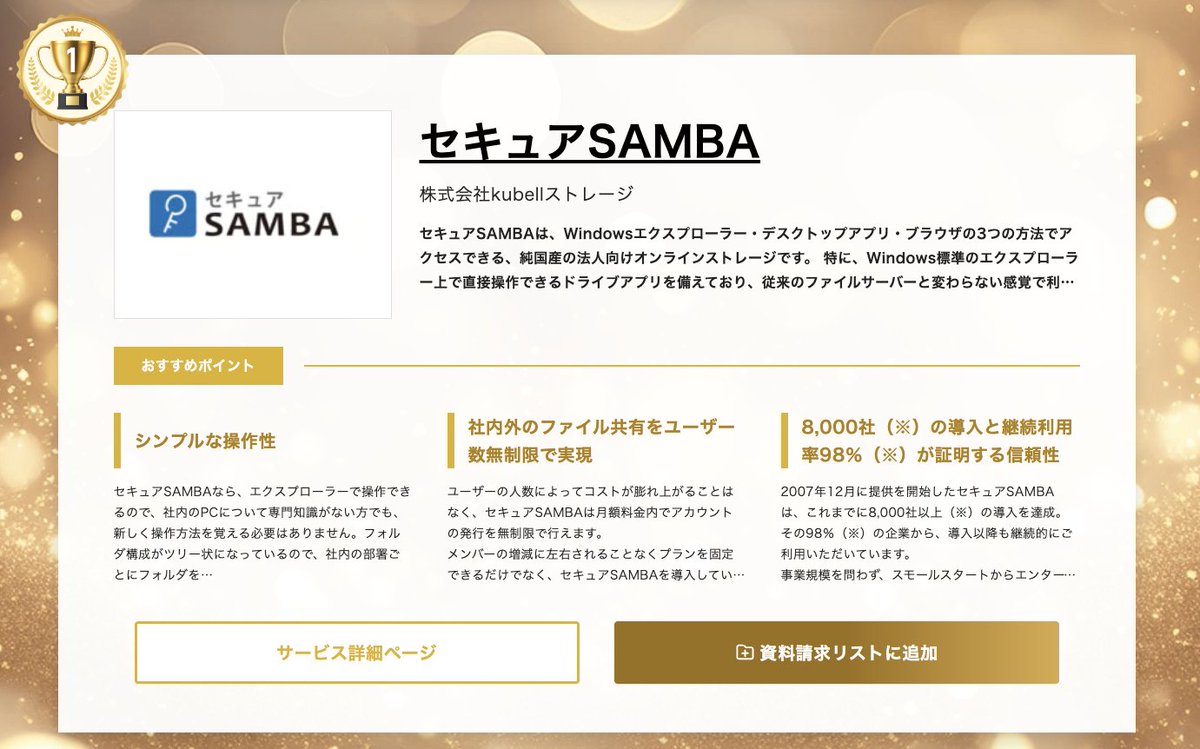 kubell公式アカウント tweet media