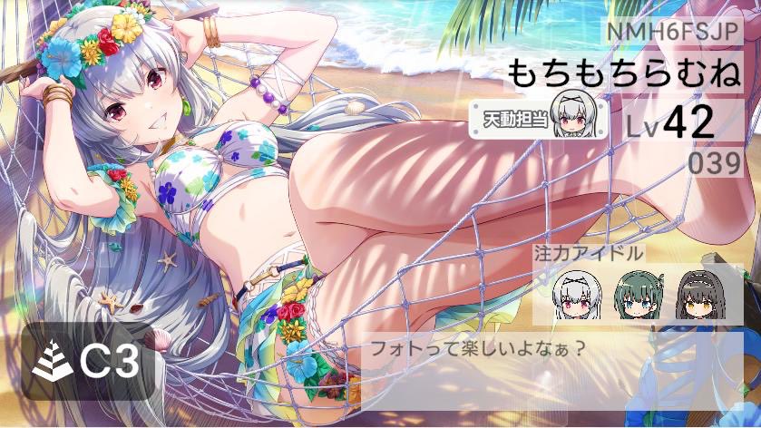 もちもちらむね tweet media