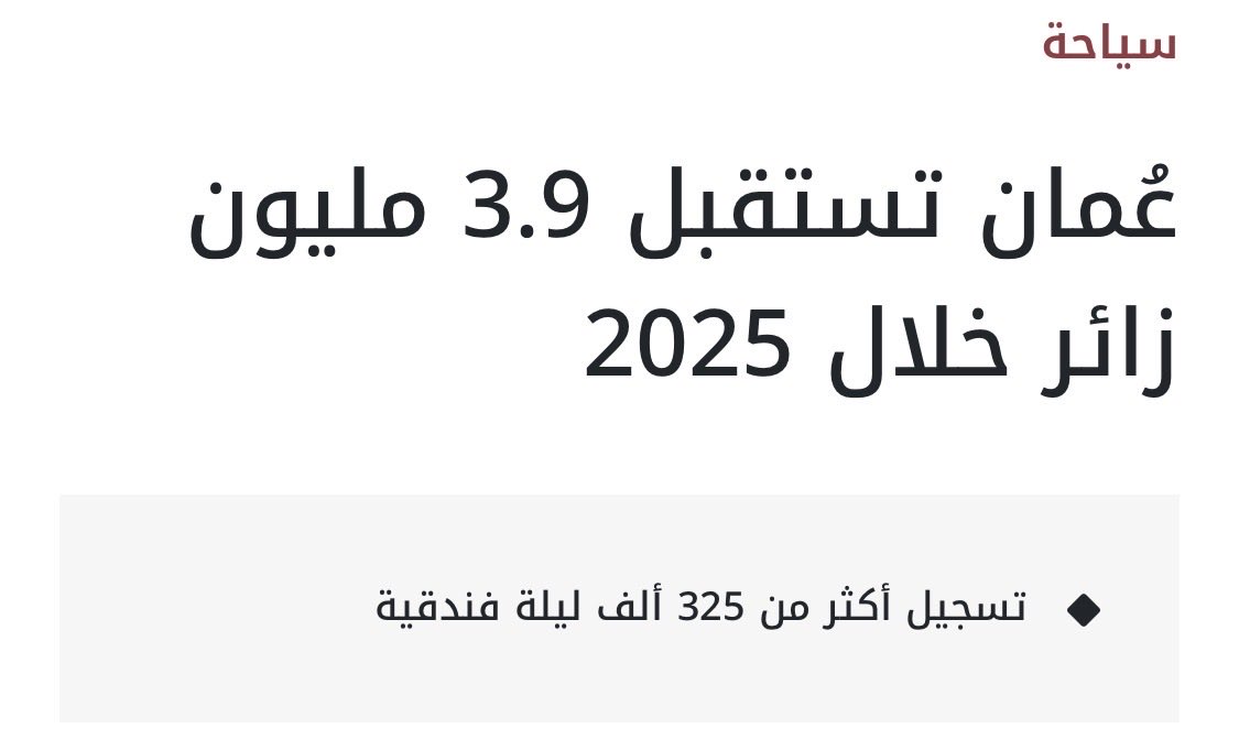 أركان tweet media