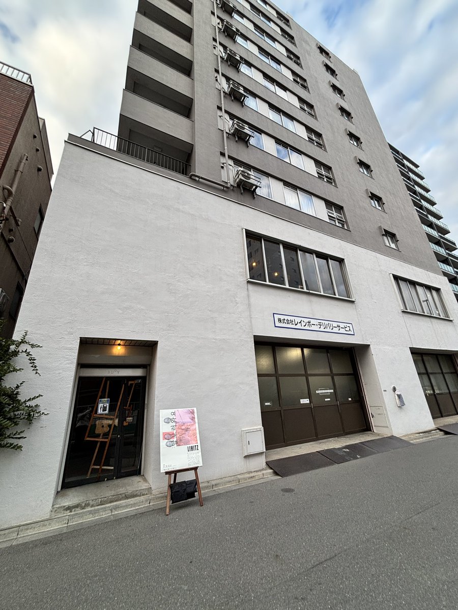 YUKO20201231's tweet photo. 初日を迎えました❗️

80年代の韓国の田舎町で実際に起きた連続殺人事件。
初演公開時は未解決でした。

戯曲版の本作は、ある役だけ、4役を1人の役者が演じます。
これが意味するところも作品の大事なメッセージになっています✨

是非お越しいただけたら幸いです‼️

❑𓇠𓇠𓇠 𓇠𓇠𓇠
𓊆韓国アカデミー賞4部門受賞𓊇
500万人動員の大ヒット韓国映画
「#殺人の追憶」(ポン・ジュノ監督)原作戯曲

『#私に会いに来て』日本上演決定‼️
❑𓇠𓇠𓇠 𓇠𓇠𓇠

原作：キム・グァンリム
翻訳：後藤温子
演出：川上一輝(TOKYO笹塚ボーイズ)
企画・制作：LIHITZ

◼Bチームタイムテーブル
2026年 1 ⽉ 28 ⽇ (⽔) − 2 ⽉ 1 ⽇ (⽇)

　　28⽇(⽔) 19:00★
　　29⽇(⽊) 14:00
　　30⽇(⾦) 19:00
　　31⽇(⼟) 13:00
   2月1⽇(⽇) 16:00

※★：初⽇割　
※上演時間：約120分

◼チケット料⾦
前売 4,500円 ／ 当⽇ 5,000円 ／ 
★初⽇割 [1/28(⽔) 4,000円]

◼チケット予約
https://t.co/6GaIJVLnqY…

◼会場
北千住BUoY
(東京都足立区千住仲町49-11)
https://t.co/q8LAFJNwye

ーーーーー
あらすじ

1980年代後半の韓国。ソウルから遠く離れた華城市の田舎町で、女性だけを狙った猟奇的な連続殺人事件が発生する。難航する捜査状況を打開すべく、捜査本部にキム課長が赴任する。彼は、捜査本部のパク刑事、キム刑事、チョ刑事らとともに犯人逮捕に尽力するが、犯人はなかなか尻尾を出さない。そして、そんな彼らをあざ笑うかのように次々と新たなる犠牲者が生まれる。軍事政権下の韓国が民主化されつつある時代を背景に、警察署の取り調べ室で犯人に翻弄される捜査官たちを描く白熱の刑事ドラマ。彼らは一体どこへ辿り着くのか？

韓国で実際に起きた「華城連続殺人事件」を題材に、 犯人に翻弄される四人の刑事たちの奮闘と苦悩を描くー