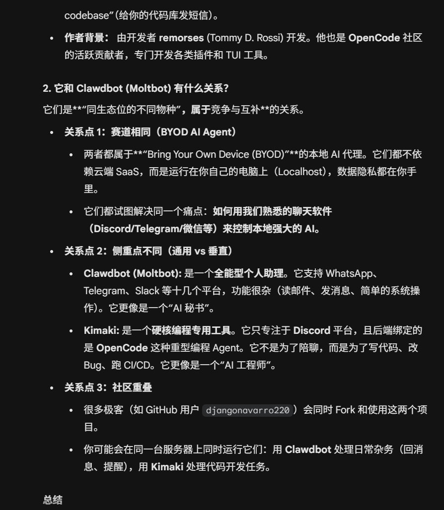 周防 tweet media