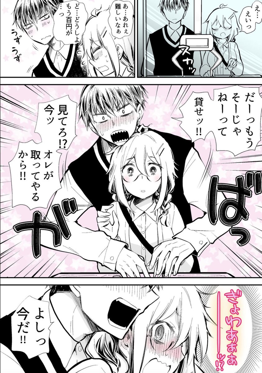 (2/2) 