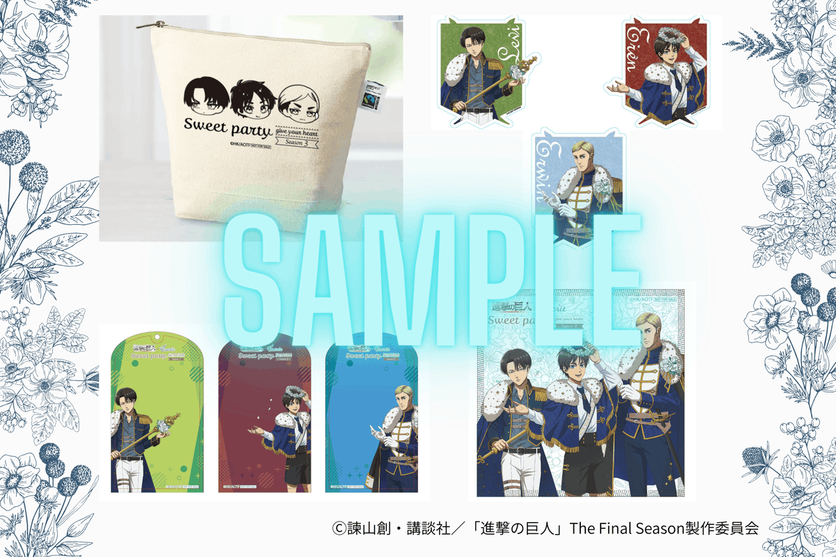 【 (株)オンザページ コラボ専用アカウント【公式】 tweet media