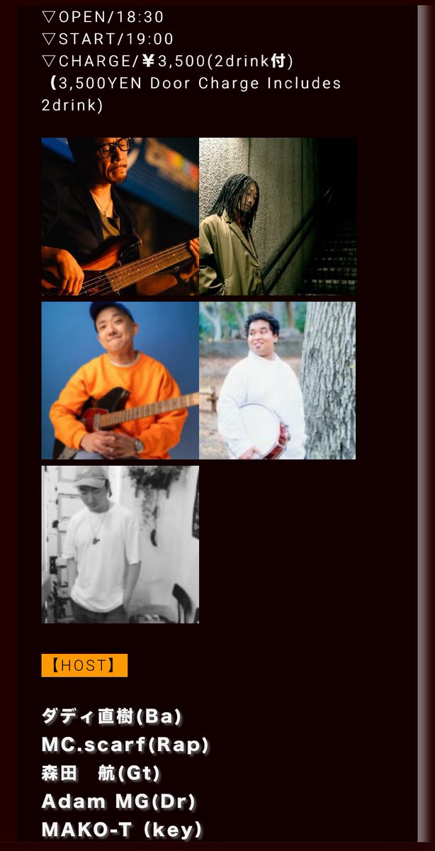daddy_naoki's tweet photo. 明日！1/29(木)
下北沢RPM参加型jam session
ナーイスなホストメンバーおります！
楽しみましょー飲みましょー！ https://t.co/LgtWcGiRkA