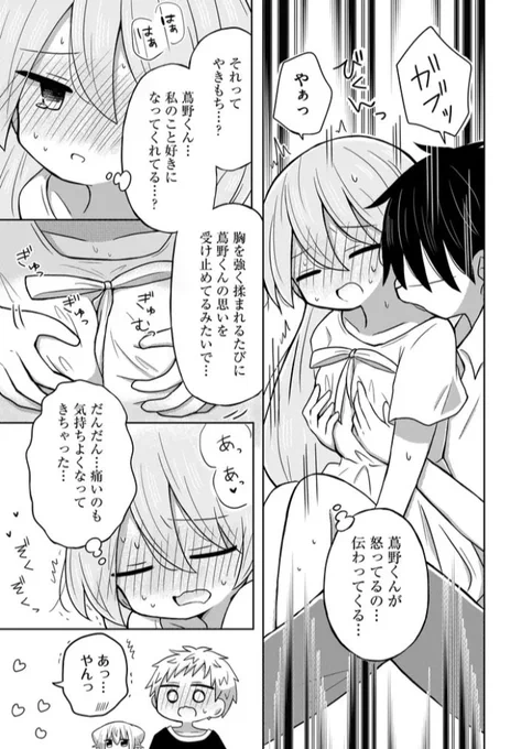 (2/2) 