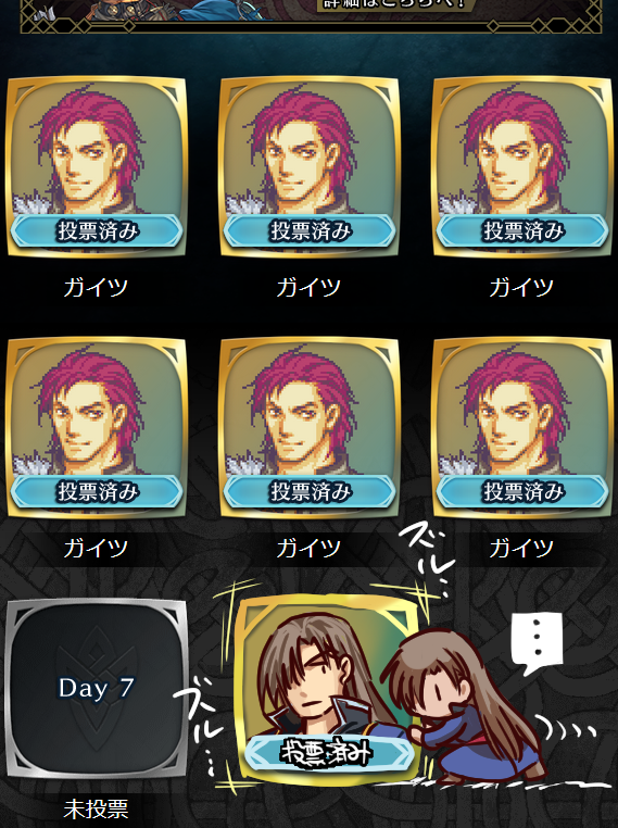 2nd4nog's tweet photo. 【アレ】明日湧けなくてもいいように6日目だけどスクショ貼っちゃお。もちろん最後までガイツさんです☆
#ガイツを応援しています https://t.co/A5jJYl2YTf