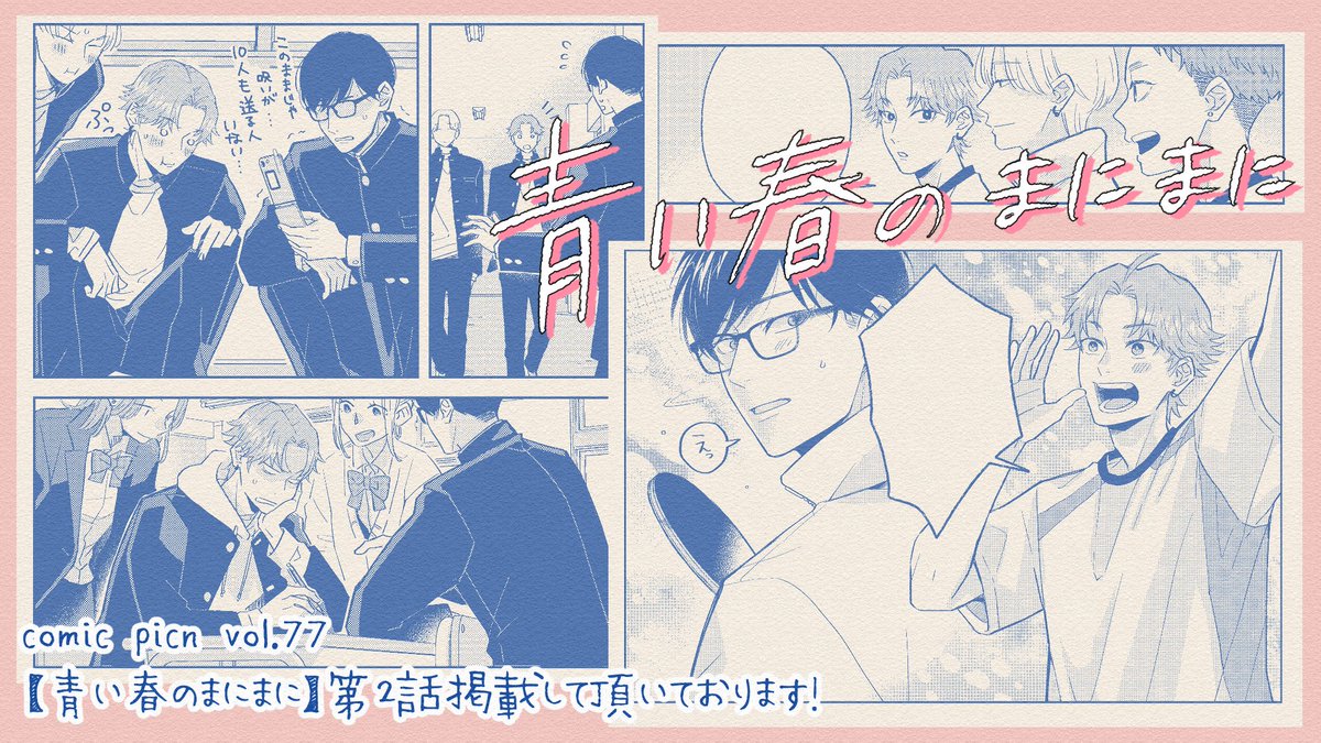 いらぎ なのり tweet media