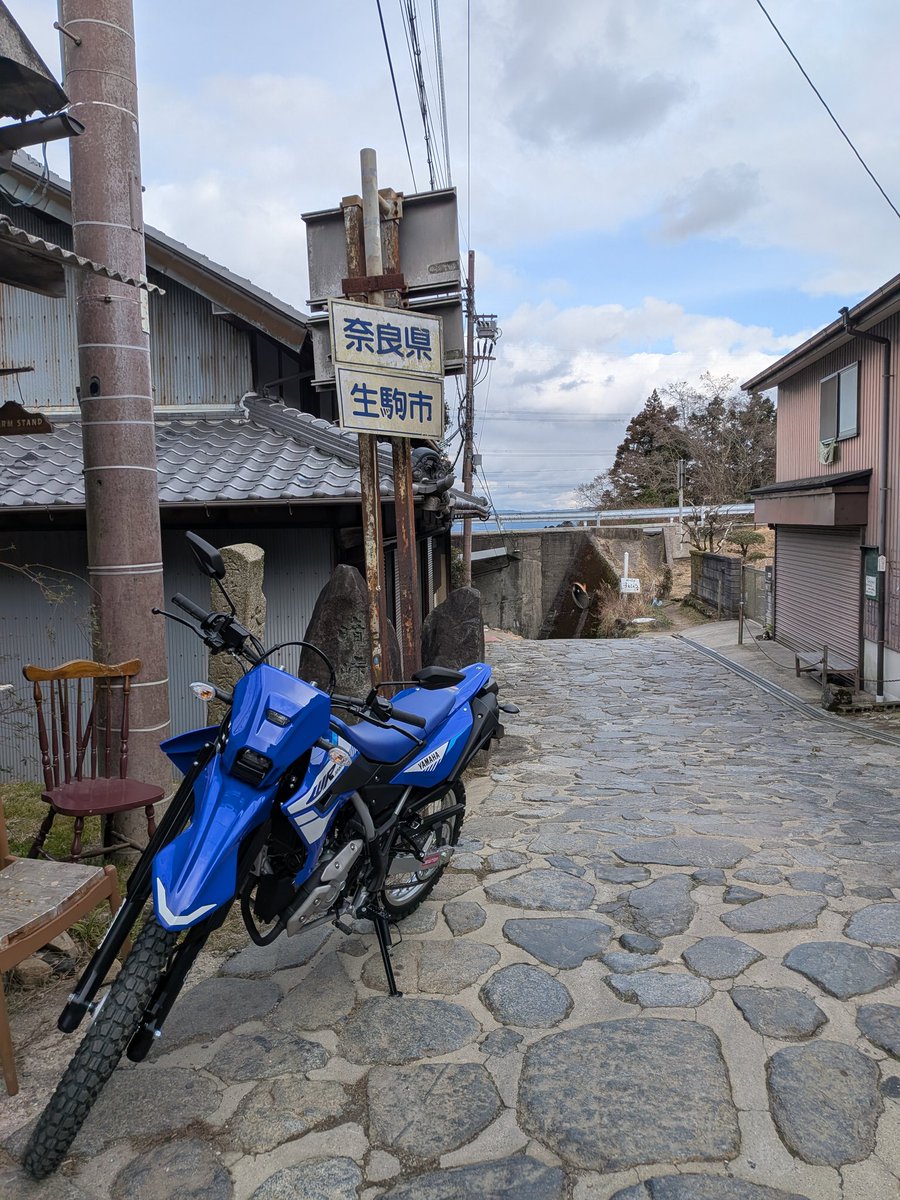 newton53106566's tweet image. 寒い、ひたすら寒い
3時半ぐらいWR125Rでツーリング☺️
暗峠、矢田丘陵、阪奈道路のお決まりテストコース😂
アクセルを回しぱなしで
走る楽しさが小排気量の楽しさ！

必要以上にしっかりとした車体と相まって、大人がいちびって走っても恐怖無し😂
あかん！コース走りたくなってきた（笑）
#wr125r