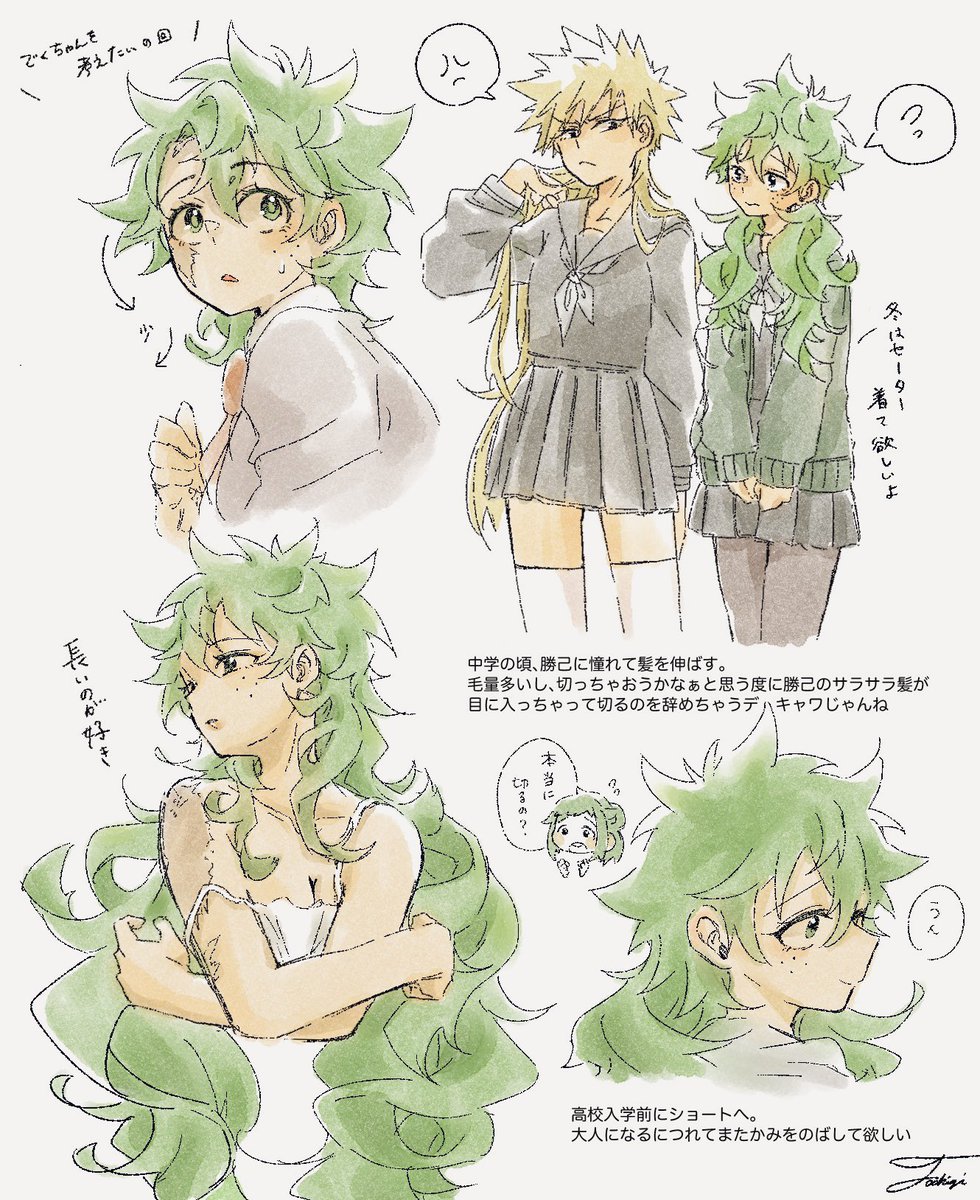 ※♀にょ
ロング派