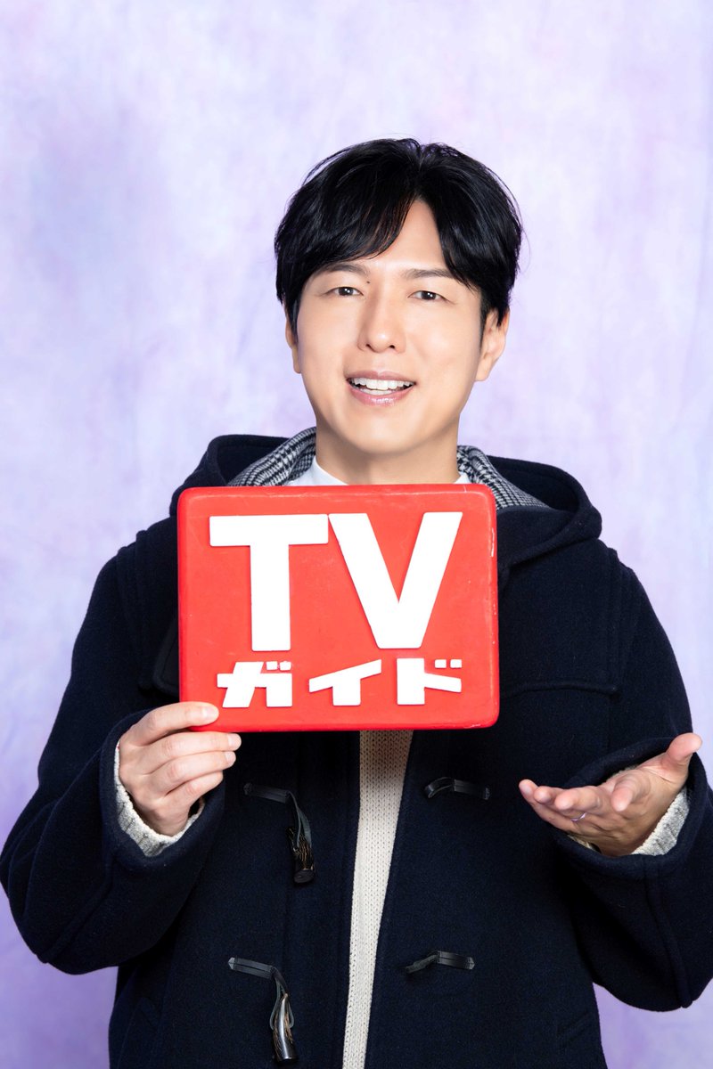 HAPPY BIRTHDAY 0128🎉／ 発売中の「#週刊TVガイド 2/6号」に 本日お