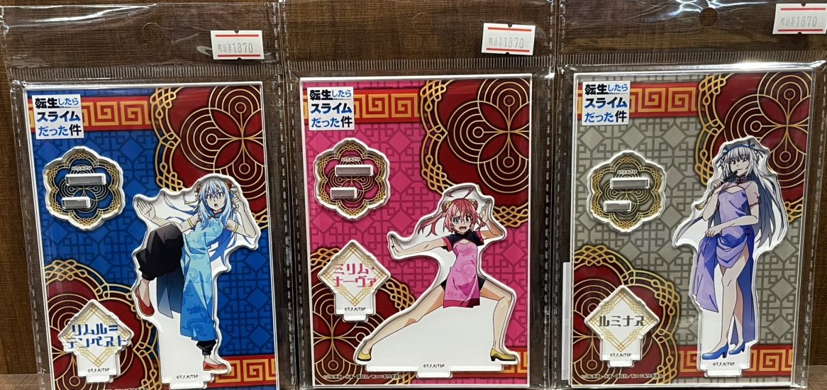 入荷情報】 『転生したらスライムだった件』 アクリルスタンド