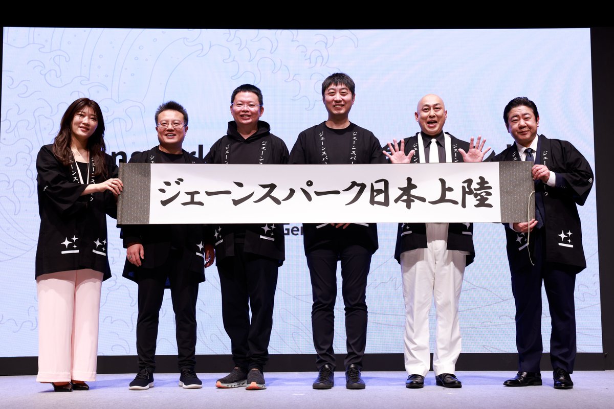 Japan launch event photos