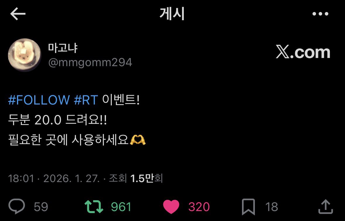 dx_12_1's tweet photo. @mmgomm294 참완이요..! 학생이라 덕자금이 너무 부족해서 진짜 간절해요..ㅜㅜ https://t.co/ddPcYi1kJo