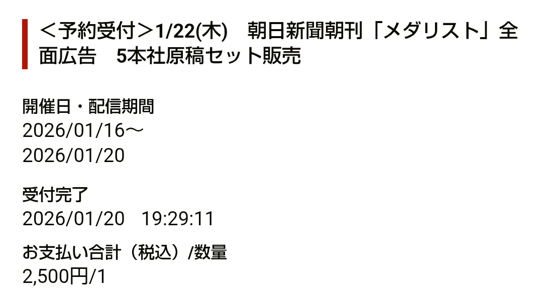 となみ tweet media