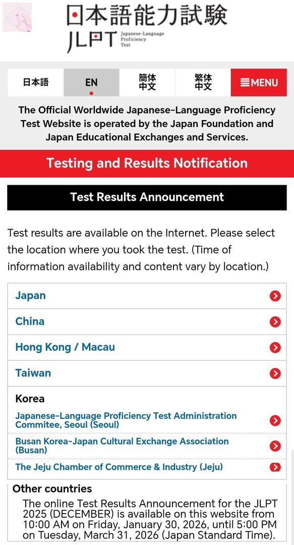 JPFBASE's tweet photo. *jpf pengumuman hasil JLPT desember 2025 bisa dicek mulai tgl 30 januari. apapun hasilnya nanti jgn putus asa! https://t.co/M2LQuO4uEz