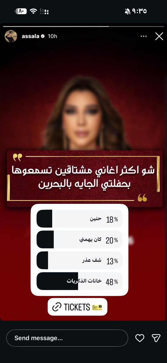 ‎ ╰ سعـود الشمري tweet media