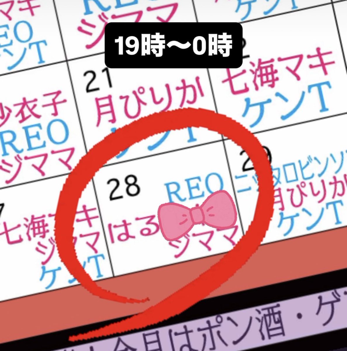 はるちゃん (@h_cha1) / Posts / X