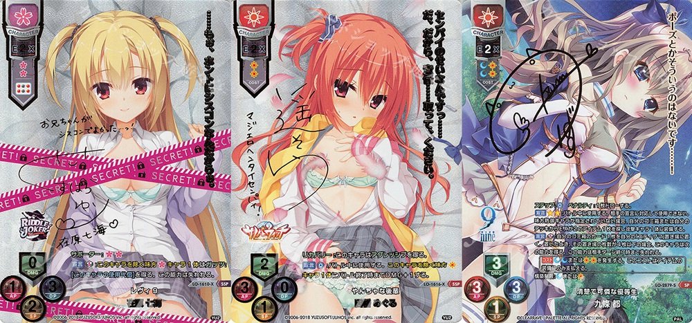 Lycee リセ 販売】サインカード在庫入荷！「SSP 在原 七海(LO-1610-X