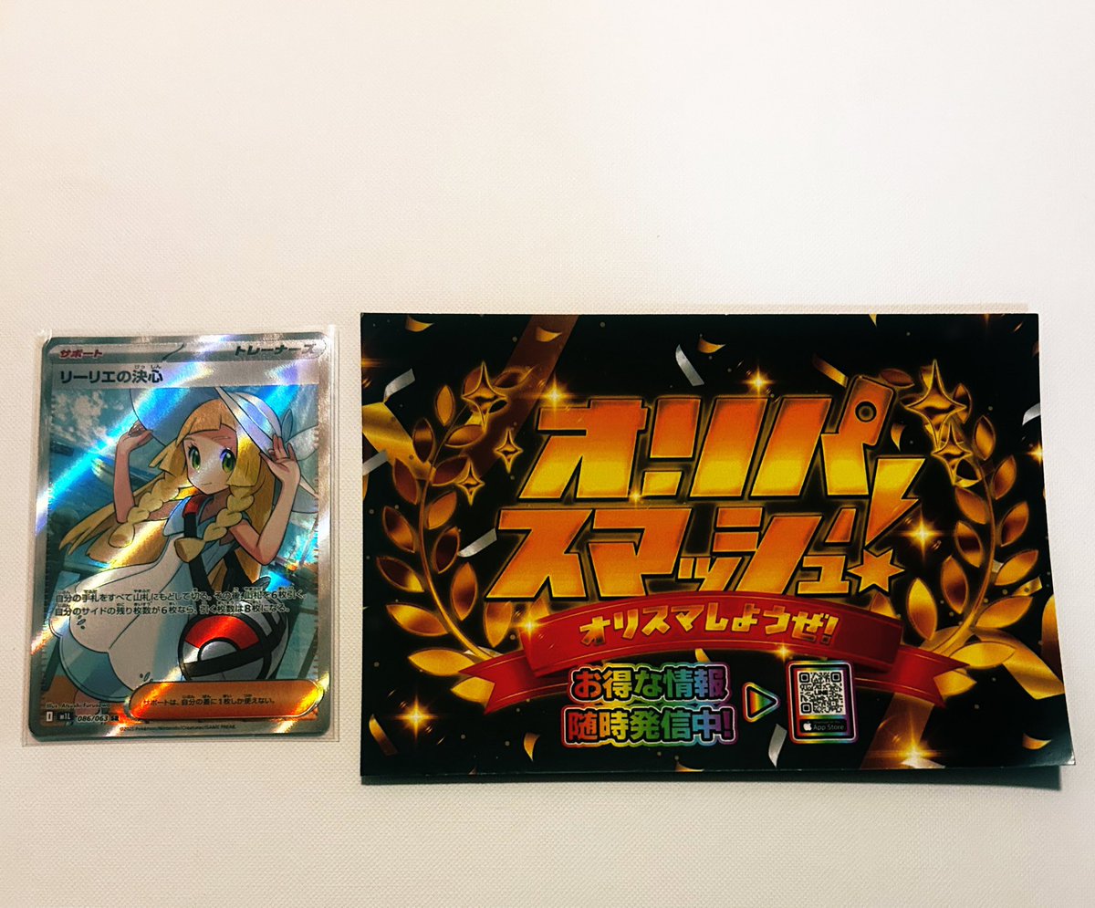 きなこ (@kinakoro111) / Posts / X