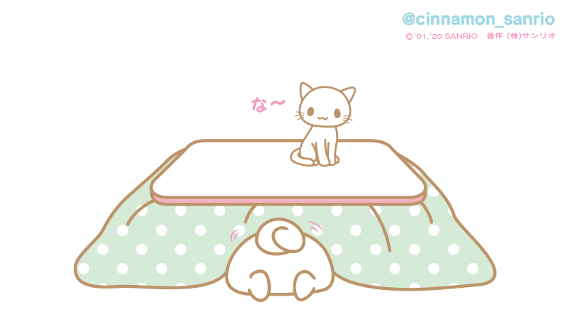 <a href="/cinnamon_sanrio/">シナモン【公式】</a> 今回はシロタロウをまた探す必要はありません… 😊💙🐈🩵