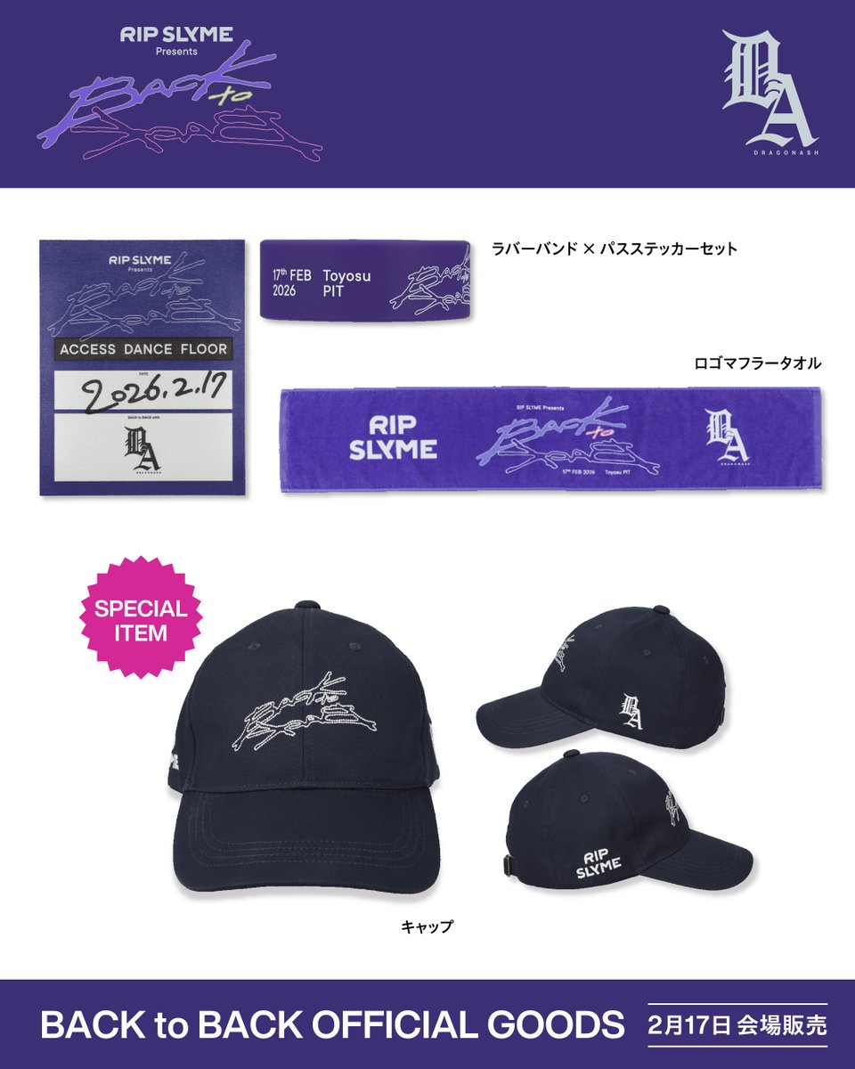 RIP SLYME×DragonAsh SBK全員サイン入りキャップ 2026年 2月17日販売】BACK to BACK キャップ（w/ Dragon Ash） - RIP SLYME