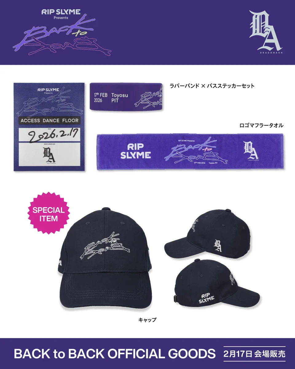 BACK to BACK RIP SLYMEDragon Ashコラボ　キャップ RIP SLYME「BACK to BACK」グッズ販売開始、コラボアイテム即完売