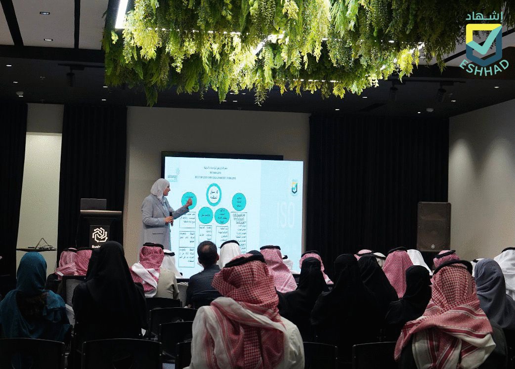 نفّذنا برنامج التدريب على شهادات الأيزو في معهد البحوث والدراسات بالجامعة السعودية الإلكترونية، بهدف رفع كفاءة الأداء المؤسسي، وتعزيز الحوكمة والامتثال، وتحسين إدارة المخاطر والمشاريع، والارتقاء بجودة الخدمات التعليمية وفق المعايير الدولية.
#الأيزو 
 #الجامعة_السعودية_الإلكترونية
