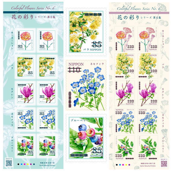 公益財団法人 日本郵趣協会 (@kitteclub) / Posts / X