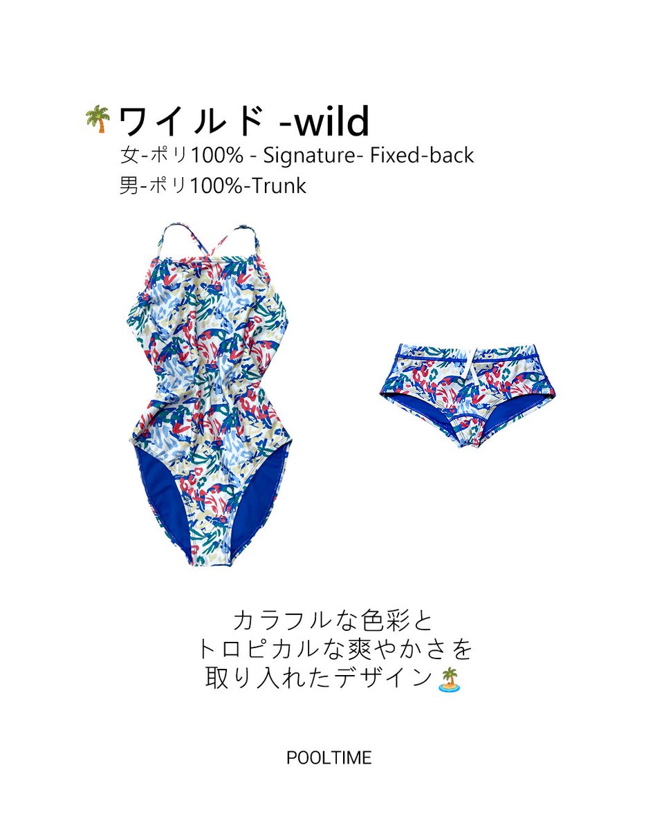 pooltimejp's tweet image. POOLTIMEの水着を着て、
泳ぎに行ってみよう！🏊‍♀️

🌈 カラフルな水着、集まれ！🏖️
qoo10.jp/shop/POOLTIME