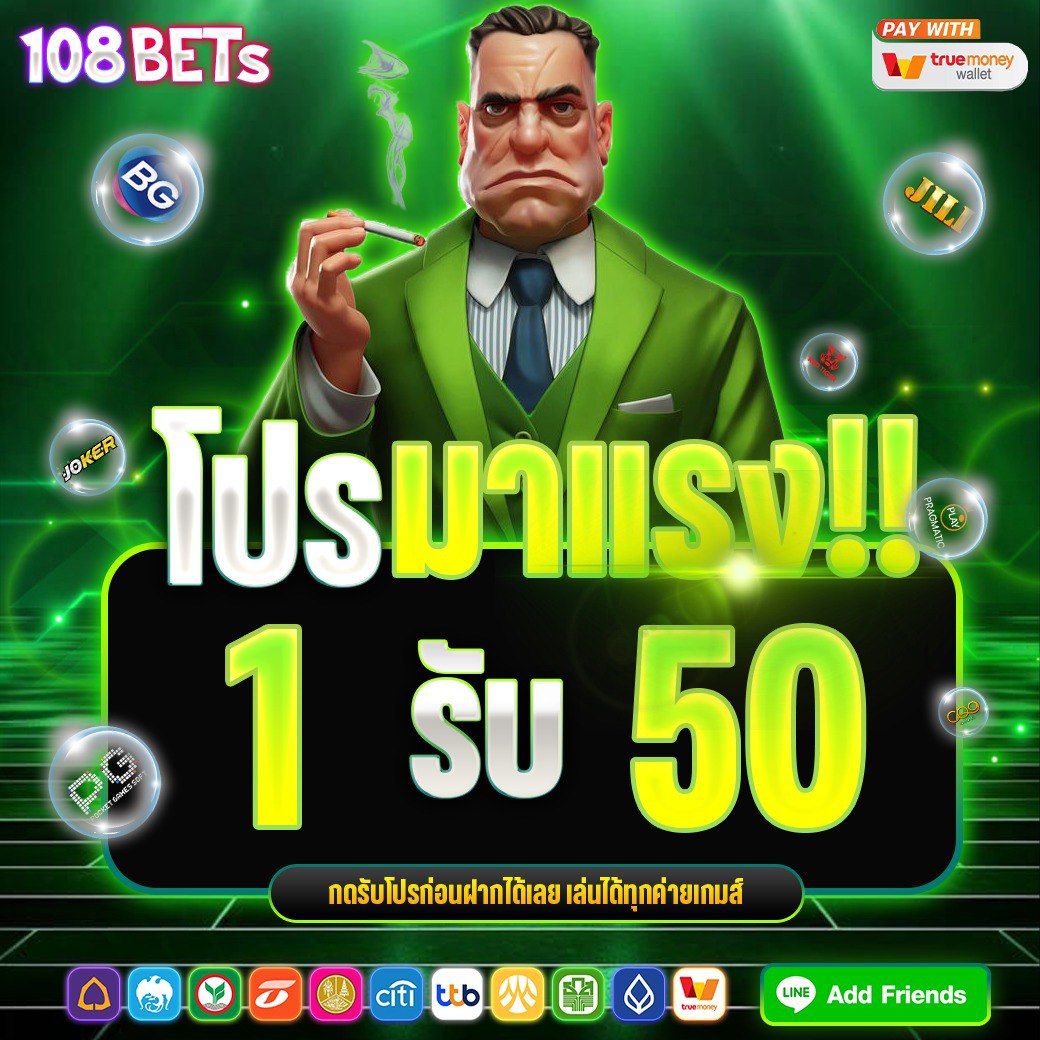 FreegameXเครดิตฟรี tweet media