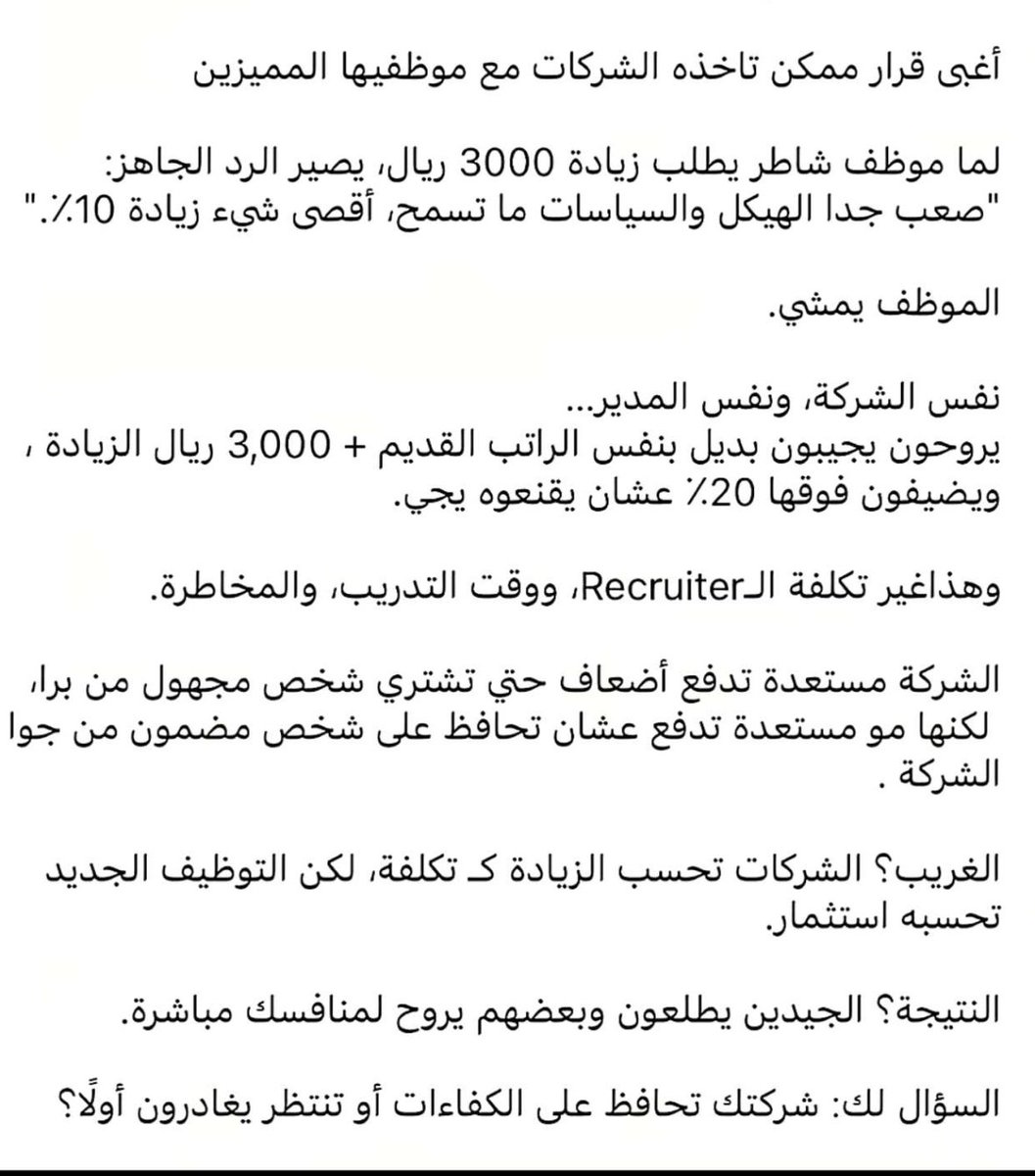 Sultana Al Ghamdi #HR tweet media