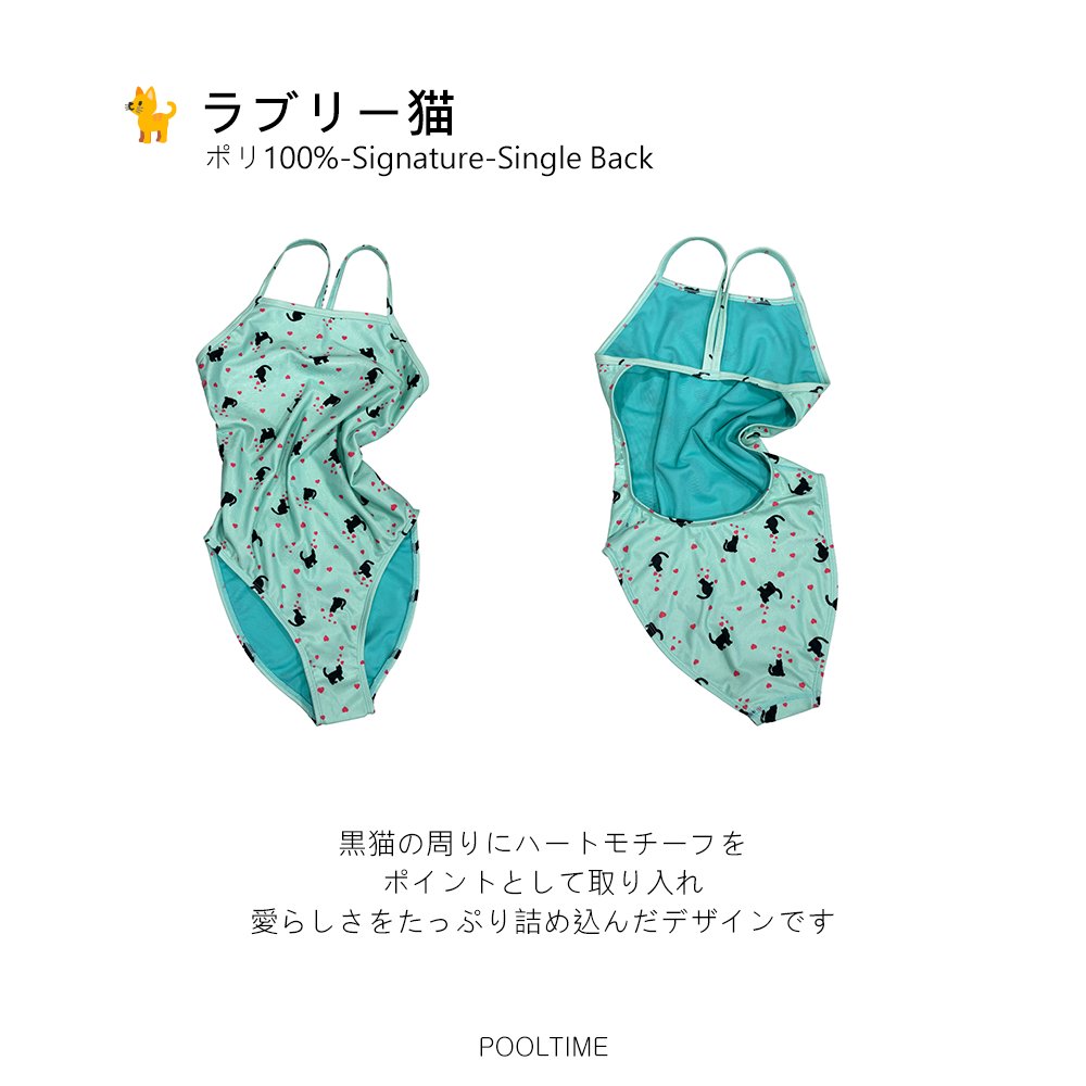 pooltimejp's tweet image. POOLTIMEの水着を着て、
泳ぎに行ってみよう！🏊‍♀️

🌈 カラフルな水着、集まれ！🏖️

qoo10.jp/shop/POOLTIME