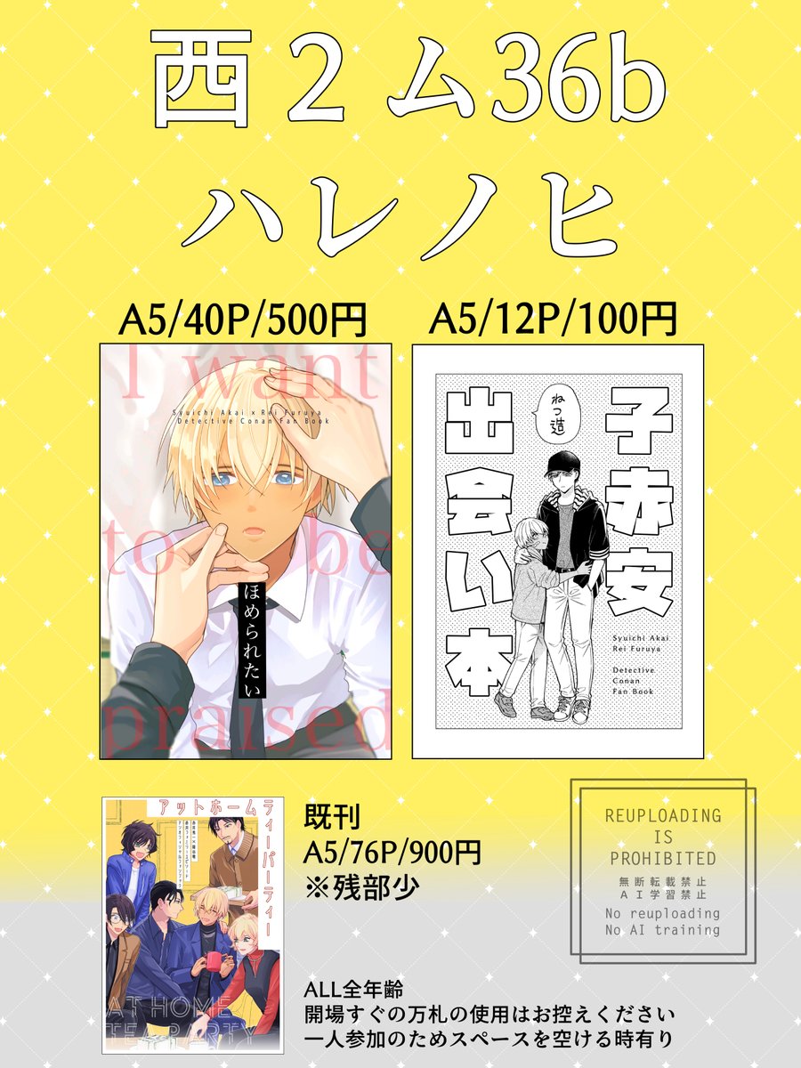 つぶあん🫘 (@tsubu_akam) / Posts / X