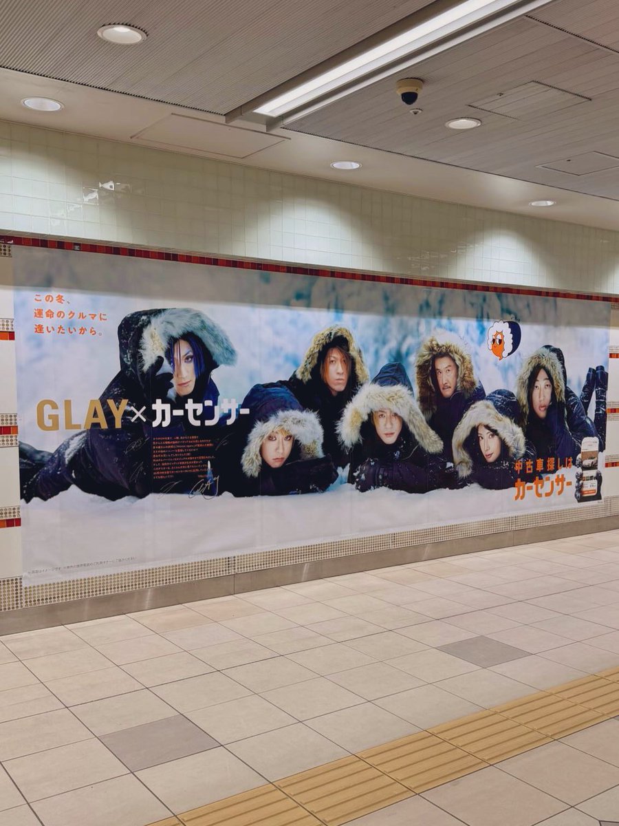 guilty_bk's tweet photo. K-Arena最高だった🎙️🎸
ありがとうLAWSON &amp; GLAY✨
カーセンサーはプラプラしてたら
見つけたよ💡 https://t.co/eQmHXGwcxm