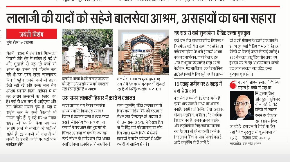 Suresh Mehra tweet media