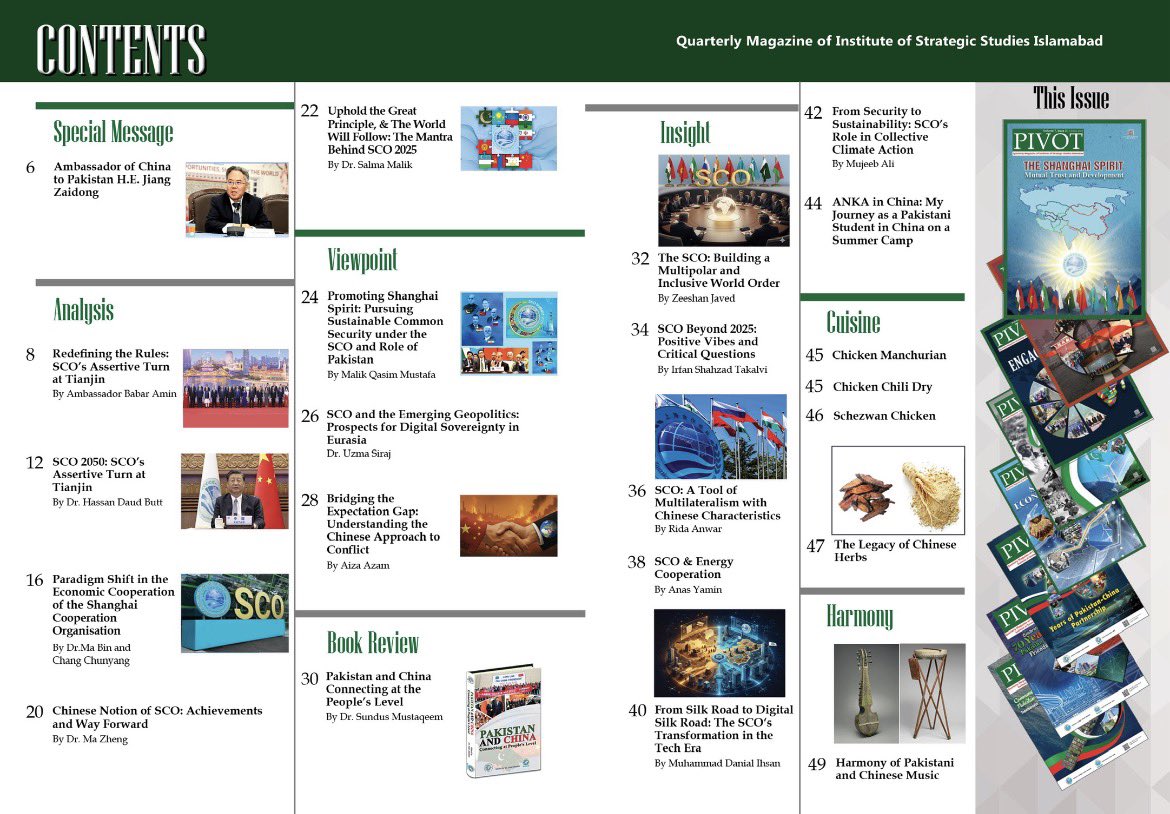 The newest issue from the Institute of Strategic Studies Islamabad (ISSI) explores the Shanghai Cooperation Organization (SCO) across geopolitics, energy, digital transformation, climate, and culture.

A fresh, thoughtful look at cooperation in a changing world. 🌏📘
